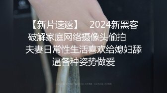 蜂腰美臀大眼美女国模海伦与摄影师性爱互动私拍流出