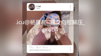 新人下海【你的女宠】可爱一脸稚嫩~肥穴大尺度自慰秀【17V】 (3)