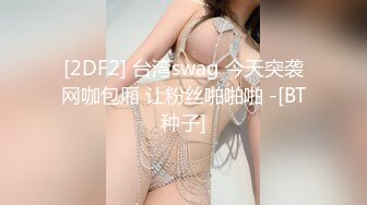 【调教母狗】玩弄少女嫩逼，被束缚双手调教嫩，女友被操的哇哇叫