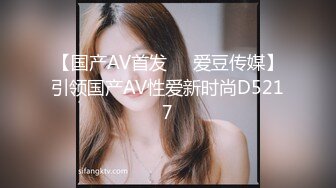 和性感女老师在教室课桌上疯狂做爱