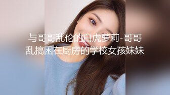 【馒头逼萝莉极品美穴】推特高颜值美女唯美大尺度私拍 户外露出放尿 后入怼操粉嫩无毛粉嫩穴 啪啪 紫微 足交 内射 (1)