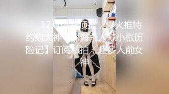 穿着制服的小母狗被后入内设直呼受不了