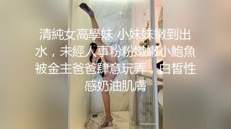 纯情学生妹【小夏】私人专属绳缚捆绑之术神罗天征究极AV棒