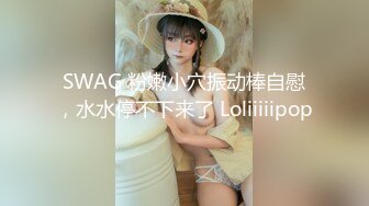 小李探花酒店重金约炮❤️暑假出来兼职的大二学学妹颜值高身材好