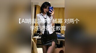 JK装萌妹子啪啪特写口交穿上开档黑丝翘屁股猛操