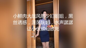 【猎奇稀缺大开眼界】精选六位极品『美女』付费长视频性爱私拍露出做爱群交 厕所激情 狂爱爆操 禹乔 (1)