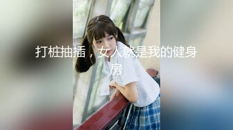 养生馆 按摩啪啪系列~技师勾引欲求不满欲女啪啪【85V】 (24)