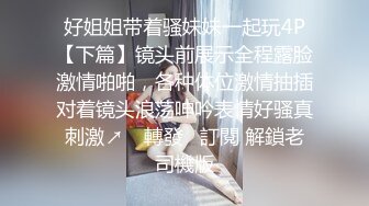 网红女神 最新超人气爆乳貌美少女 小桃酱 性爱道具大挑战 乳夹跳蛋AV棒齐上阵 肉棒狂刺淫浆泛滥内射浓汁