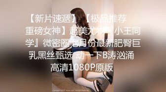 同学聚会，屌丝租豪车骗拜金女校花炮的!