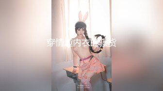 气质超棒美女！兔女郎情趣装！掰开嫩穴，特写假屌磨蹭，黑丝美腿诱惑，摆弄各种姿势