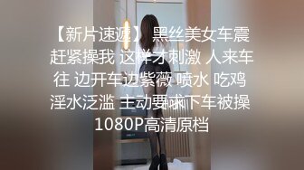 红杏出墙性感人妻约小青蛙见面诉苦后被各种道具调教