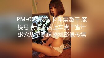 小胖哥酒店约炮身材火爆的美女同事换上情趣丝网啪啪啪完美露脸