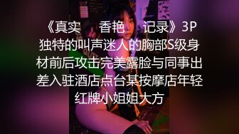 渡邊傳媒 DB020 ECUP女孩的仕女按摩 中出體驗