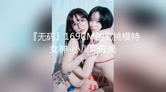 EMX-024 米欧 诱人黑丝女同事把我灌醉 爱神国际传媒