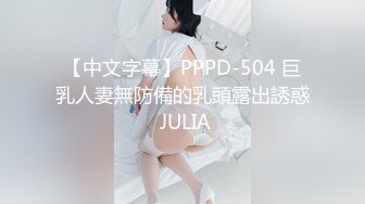 瞒着丈夫拜托公公播种 小早川怜子