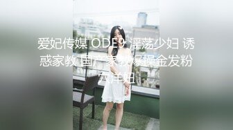 台湾情侣泄密 漂亮人妻被调教成听话母狗❤️连怀孕都要挨操屁眼