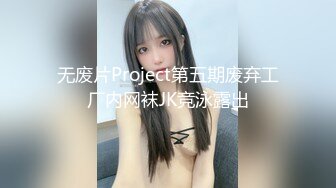 居家少女被两个傻贼无套内射