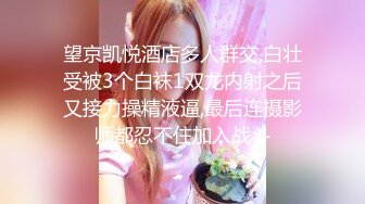 婚礼现场漂亮伴娘与新郎激情啪啪被偷录