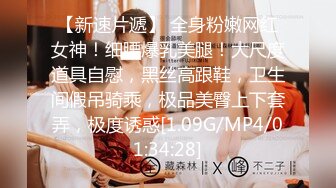 蜜桃影像传媒 PMC429 有钱表妹调教潦倒表哥 吴文淇