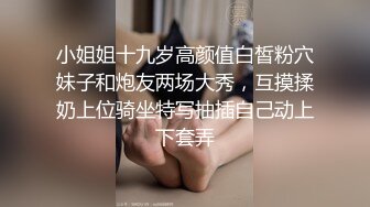 大奶美女69吃鸡啪啪 爸爸用力操死我 骚逼好痒 啊啊射在骚逼里 被两小哥哥轮流输出 白浆四溢 骚叫不停