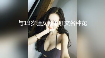 姐妹一起激情啪啪秀让小哥玩双飞,黑丝情趣姐姐享受完换妹子的