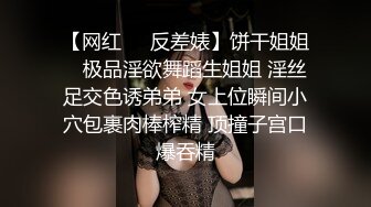 【约了三年的美业精英妹子】白领无死角，全称高速，三年之恋，今日修成正果