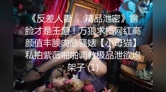 超颜值极品御姐女神『狐不妖』✅性感兔女郎小姐姐要被大肉棒操死了，大屌撑满润滑湿暖蜜穴