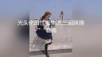 扶着老婆屁股坐单男