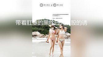 商城跟随偷窥萝莉裙漂亮眼镜小姐姐 皮肤白皙 小内内小屁屁 走路一摆一摆很诱惑