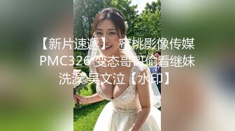 ✨乖巧萝莉萌妹✨清纯小可爱【吃掉瑶瑶】白白嫩嫩萝莉身材 肉嘟嘟可爱粉嫩小穴，小小年纪就这么淫荡，可爱又反差 (5)