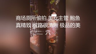 三月最新私房大神极品收藏❤️商场女厕后拍✿动漫角色粉红兔学妹拉屎❤️✿可爱粉衣兔子学生妹拉屎