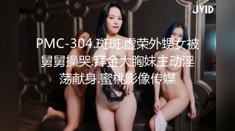 【新片速遞】  【极品反差婊】极品美人，奶子雪白且大，奶头粉嫩，十足骚货，被男友在椅子上一顿怼脸狂艹！[250.83M/MP4/00:08:01]