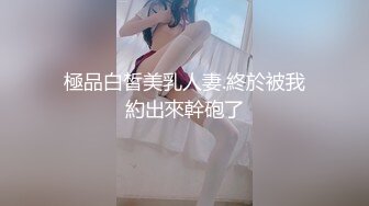 【多汁儿葡萄】母狗模特~! 美腿丝袜~道具自慰~户外狂啪啪 足交后入❤️