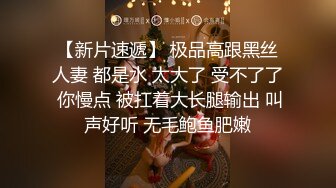 慢插包头师范学院大屁股母狗（3）