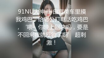 最新超美极品淫娃网红美少女▌铃木君 ▌电竞陪玩女仆の特殊嫩穴服务 梦幻套餐口爆女仆樱桃小嘴