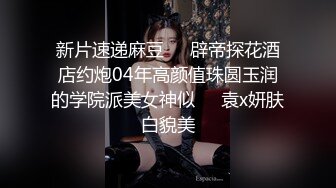 ED Mosaic 美丽新同学小希??无预警被男同学爆肛 疼的直叫