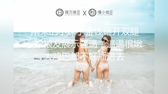 【新速片遞】  性感尤物台湾美女！爆乳肥臀5小时激情！情趣内衣乳交，卫生间地上疯狂自慰，玻璃棒抽插白虎美穴[1.59G/MP4/05:27:02]