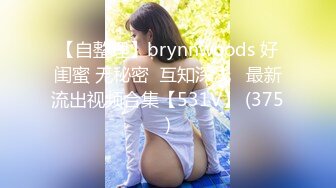 【新片速遞】 出租屋霸凌⭐刚参加工作的美女实习生不知道干了什么⭐被同宿舍女生用拖鞋抽脸扒光衣服用衣架插逼