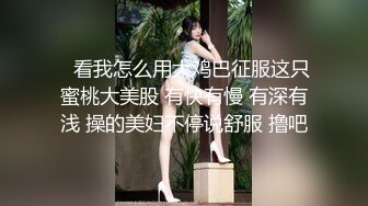 ❤️√ 【06年精神小妹】超嫩小女孩! 群p无套啪啪狂干~内射~爽! 足交吃鸡 骑乘后入