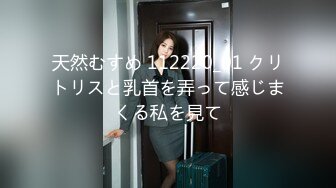 本土約炮達人Tung與豪乳小網紅天台蹲地口交後入暴肏＆爆乳辣妹柚子扣舔白虎騷穴無套側入內射等 720p