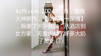 无套健身少妇029