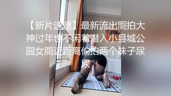 老汉约到风情万种美少妇，这辈子没见过这么极品的女人，抱着美脚一顿舔，换上黑丝狂搞，上集