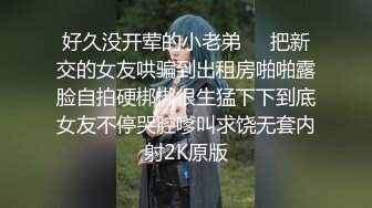 被黑鬼玩弄的小女人，这大鸡巴真吓人，让骚逼口交舔弄，吃着奶子抠着骚穴冒白浆，大鸡巴插进去浪叫不止刺激