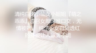 【妹妹是个小淫虫】【上篇】全程露脸激情大秀鸡巴要不停，让小哥吃奶玩逼道具抽插，浪叫呻吟连续干两炮射进骚穴里刺激