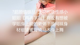 ?91制片厂? BCM039 单身遇上爱女学生淫水直流 白小七