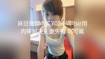 XKTC084 星空无限传媒 应聘的新员工兼职是约啪女郎 涵涵