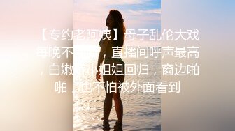 最新《疯狂抖音》新篇之《播着播着妈妈回来了》漂亮美女自述还是个处 刚脱裤子妈妈回来了