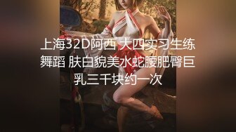 SONE-287 員工老婆太誘人威脅開除老公換來爽插幹到爽還...(AI破壞版)