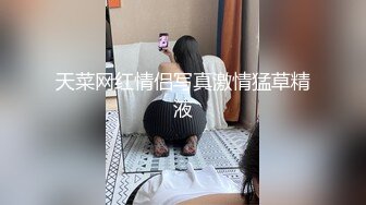 学生时代的梦中情人终于变成我的炮友