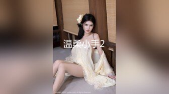 清纯马尾辫嫩妹